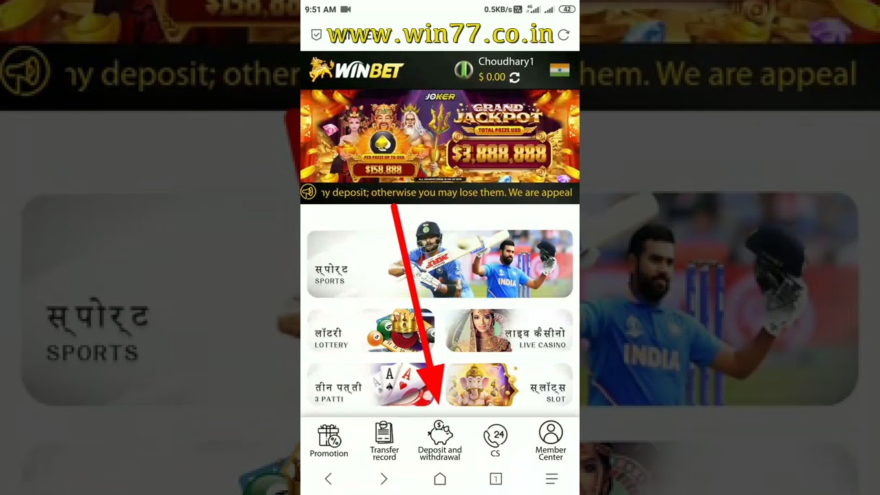 indian online Indian Casino games Loot | no deposit bonus live Indian Casino india