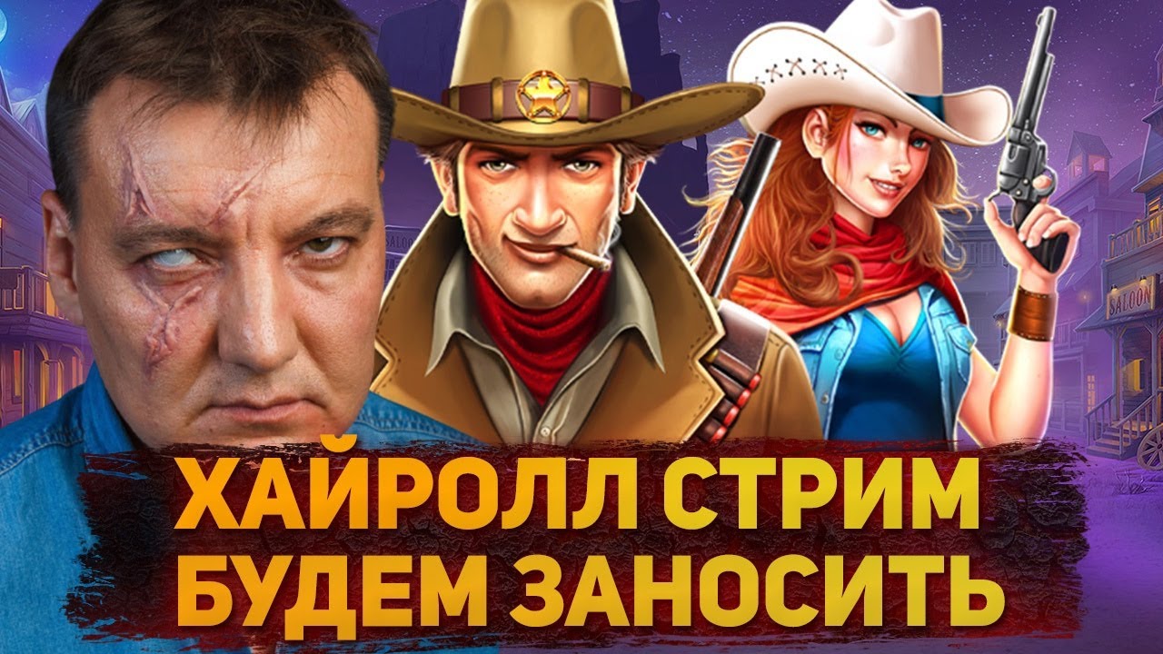 казино онлайн стрим бонус игровые автоматы Indian Casino online