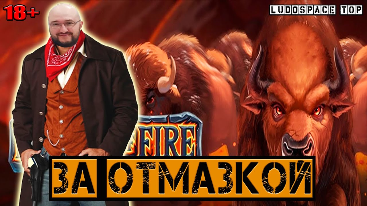 LudoSpace online Indian Casino flow / Прямой эфир . Казино онлайн