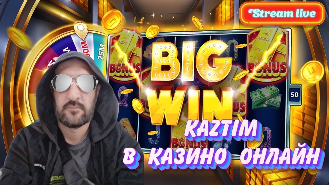 ?Время заносить | #Казтим | Играю в  online Indian Casino ?