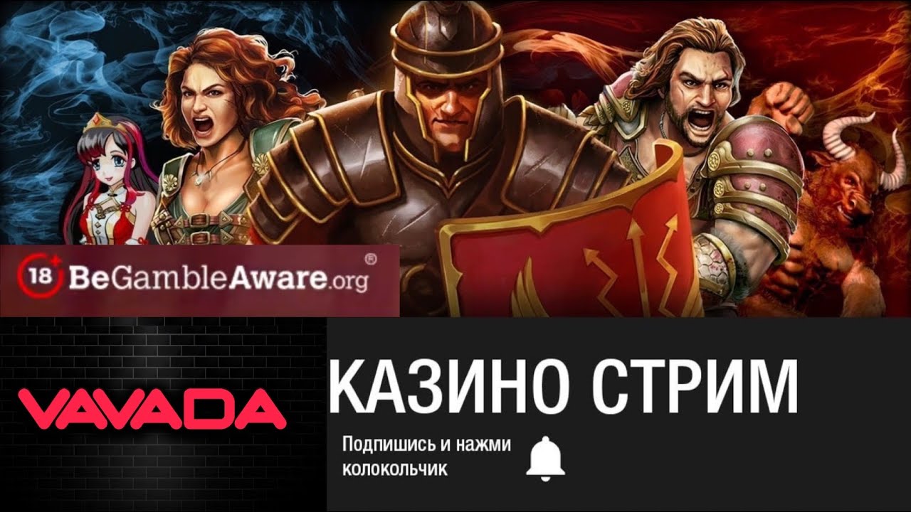 стрим казино онлайн , казино онлайн , казино стрим , online Indian Casino , заносы недели прямой эфир #24