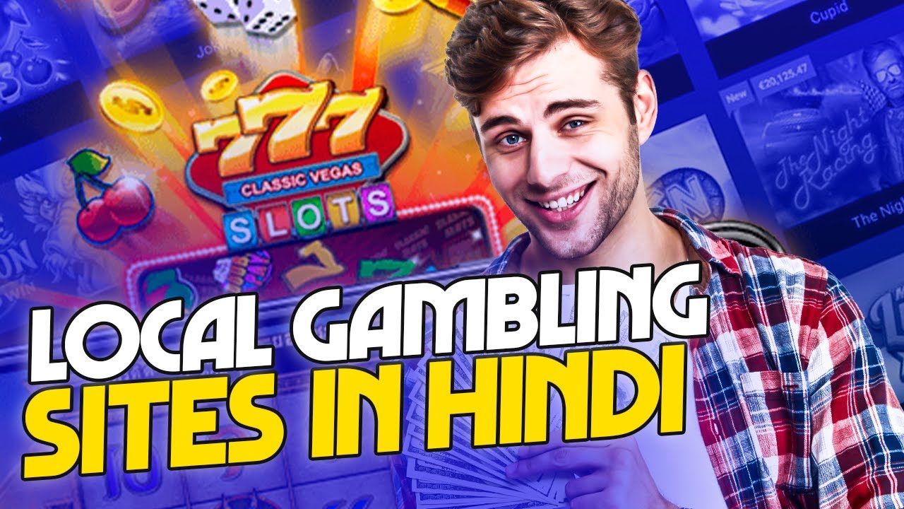 LOCAL GAMBLING SITES IN HINDI | BEST ONLINE Indian Casino GAMES