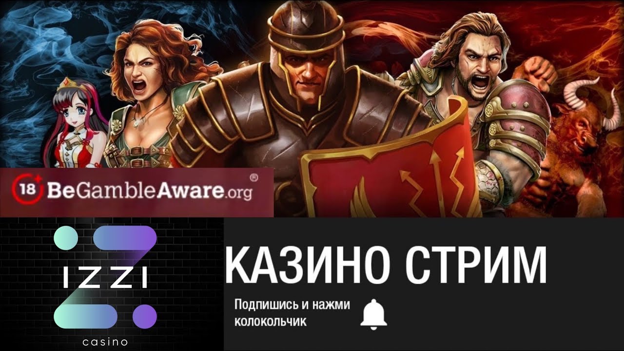 СТРИМ – казино онлайн , казино стрим , online Indian Casino , заносы недели прямой эфир казино Иззи #27
