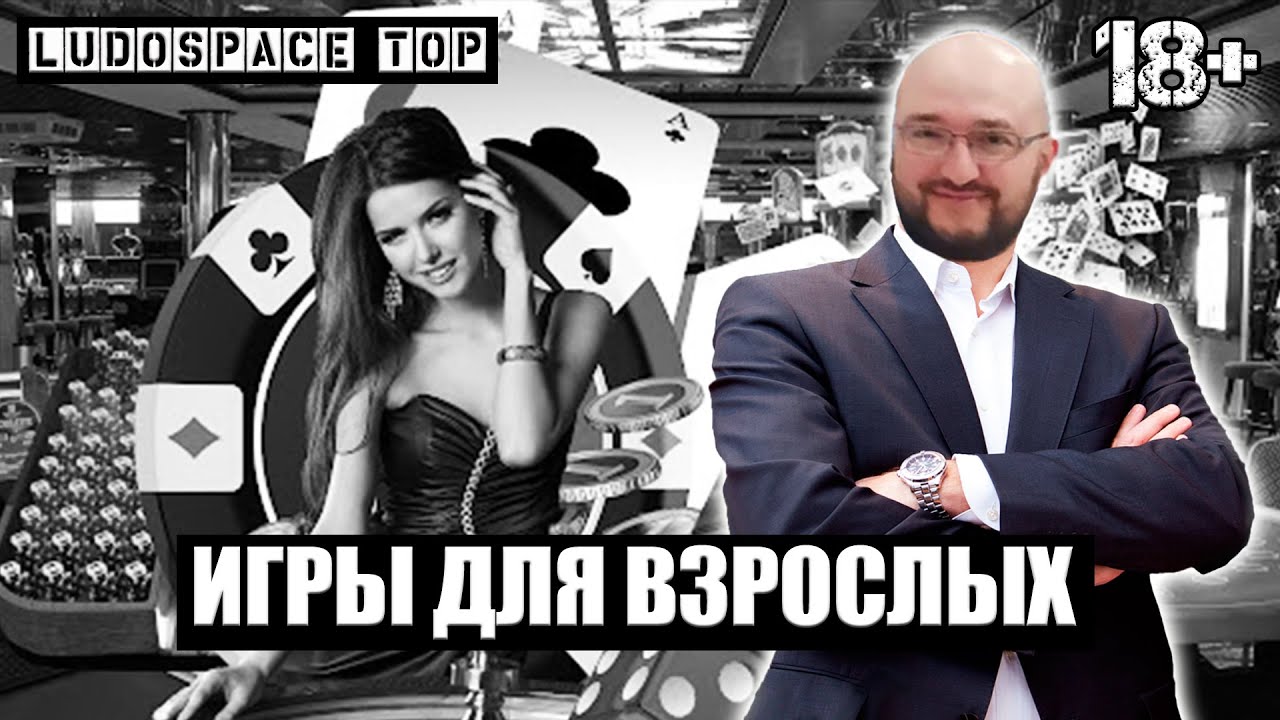 ? LudoSpace казино онлайн ? Казино стрим ? online Indian Casino