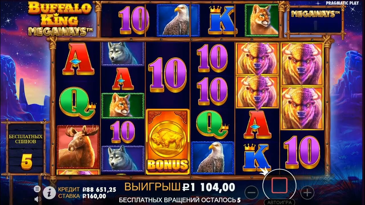 Mega win in buffalo king megaways – Big win in online Indian Casino / Slot machine