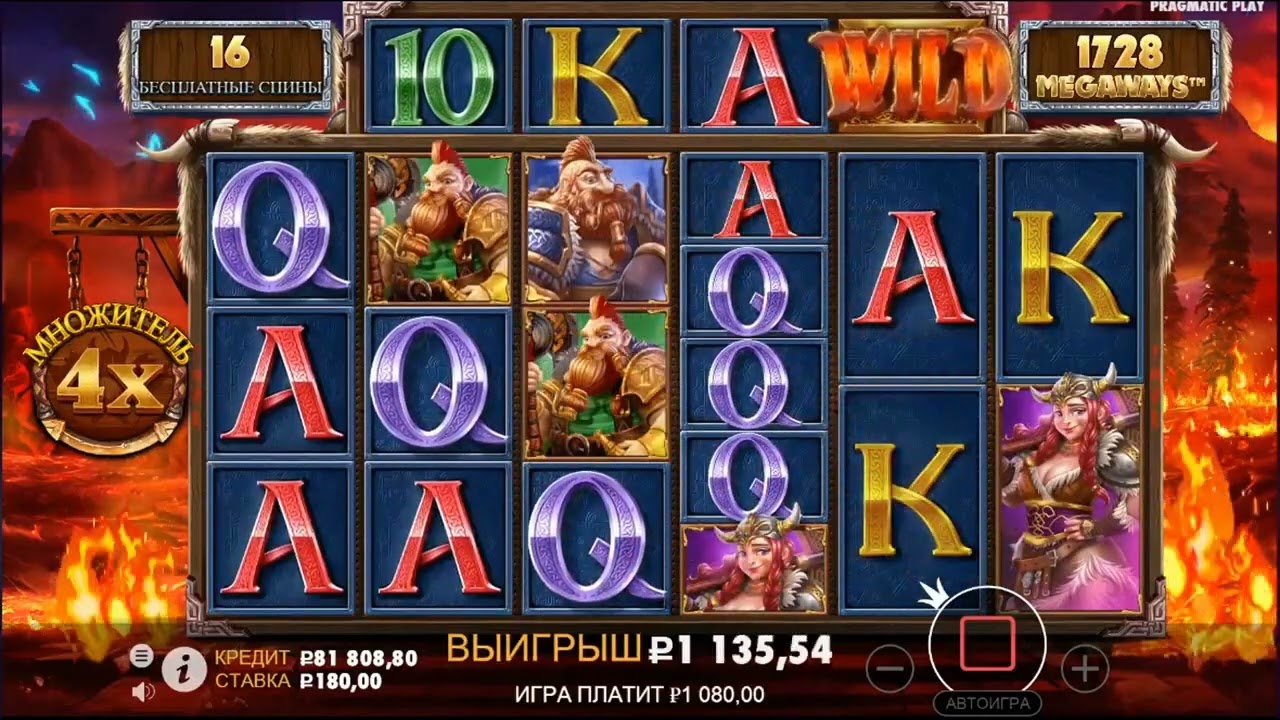 Slot machine Power of Thor Megawayspragmatic play Big win in online Indian Casino