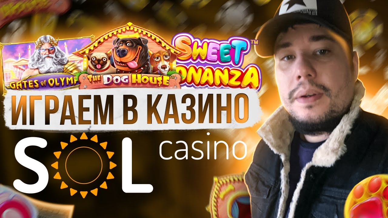 Стрим в казино / Казино онлайн /SOL казино РОЗЫГРЫШ ДЕНЕГ