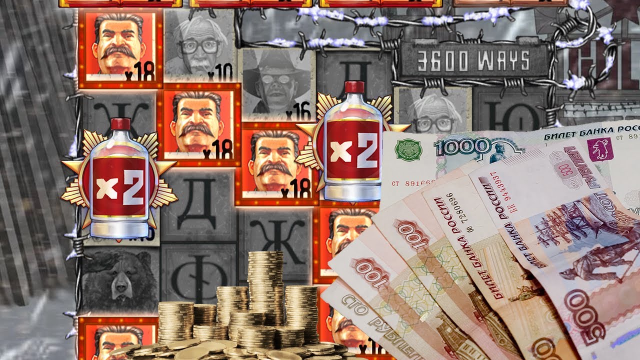 Remember Gulag – 8.748€ Bonus Buys – Crazy Slot!